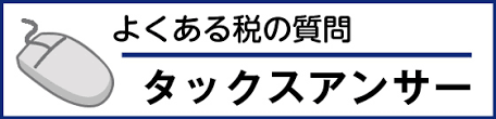 qa_banner