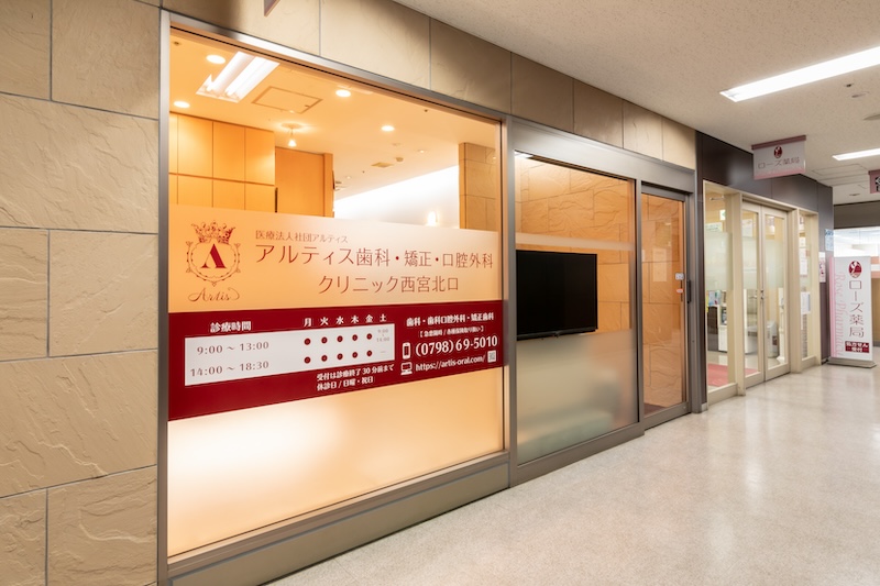 年齢にかかわらず、歯肉と歯槽骨が健康であれば矯正治療を始めることできます