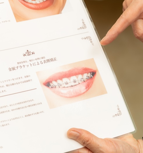 矯正治療に取り組むうえで、こだわっている点はありますか？（矯正担当医）