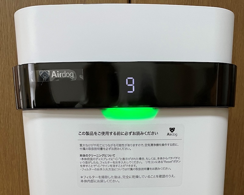 空気清浄機